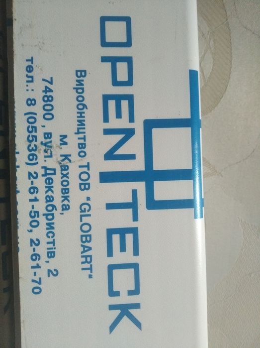 підвіконня біле,матове