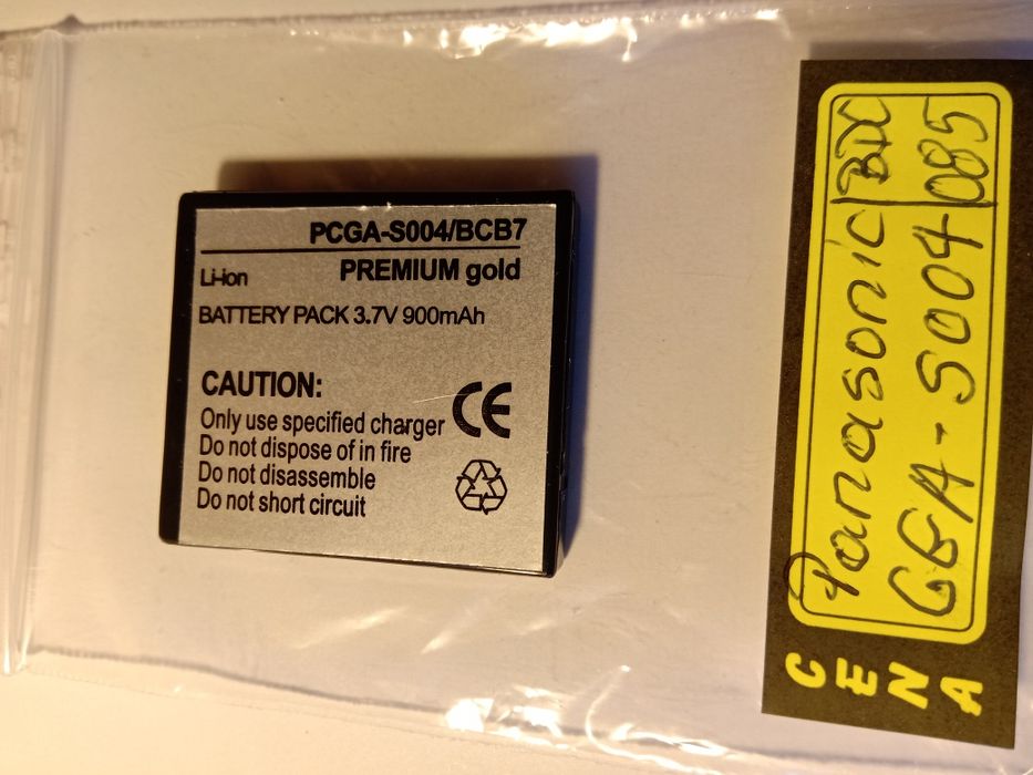 Akumulator Panasonic DMW-BCB7