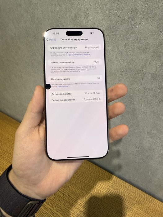 iPhone 16 Pro max 256 GB E-sim