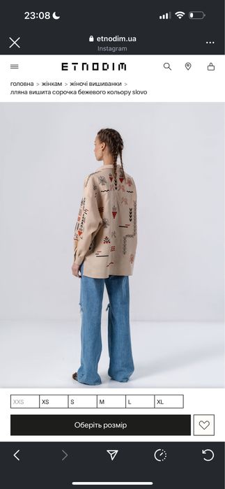 Сорочка вишиванка рубашка етно вишивка с- м