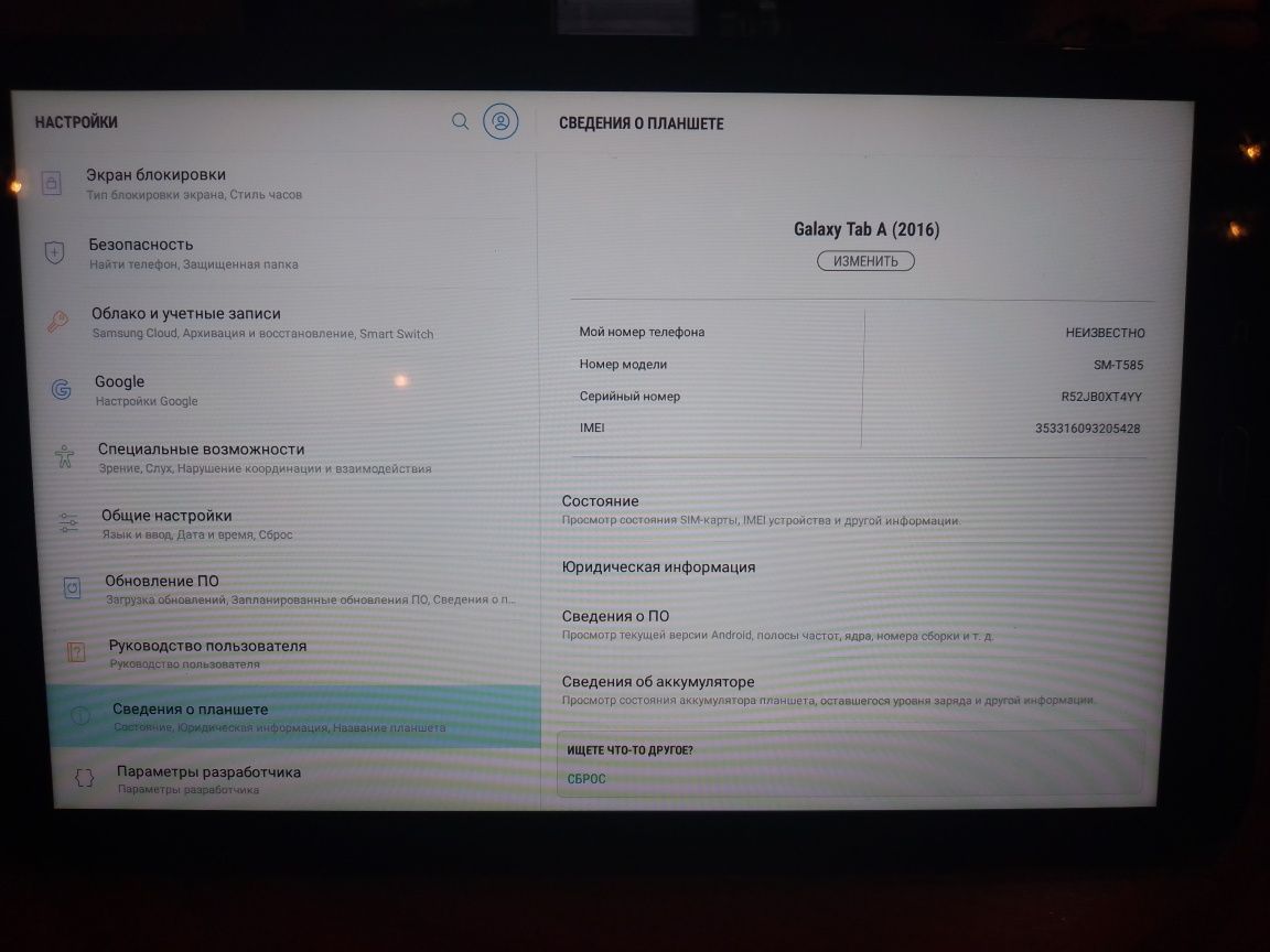 Samsung Galaxy Tab A 10.1 SM-T585 16Gb LTE