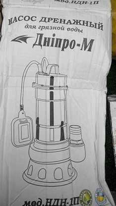 Насос центробіжний БЦ для подачі води із криниці