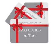 Сертифікат Brocard на 2000 грн