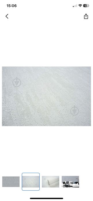 Шпалери вінілові (нові)