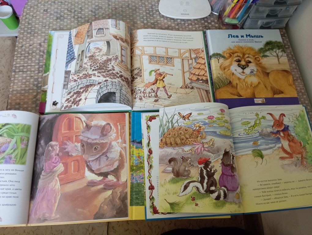 Книги " Принц-Лягушка, Кріьсолов, Лев и Міьшь, Дюймовочка, Золушка.