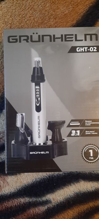 Тример универсальный Grunhelm GHT-02