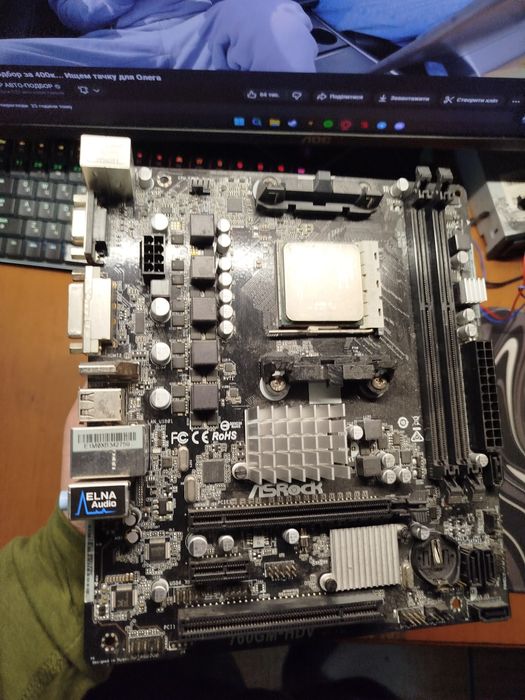 материнська плата + процесор