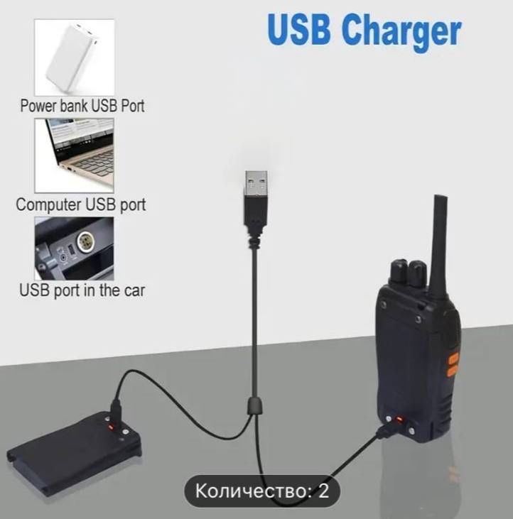 Продам 2 рации UV-888S. Зарядка type-C