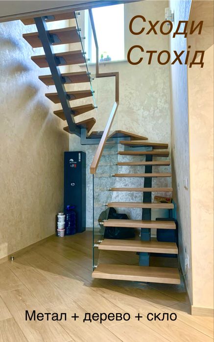 Сходи в будинку, лестница на 2 етаж. Проект, виготовлення, монтаж.