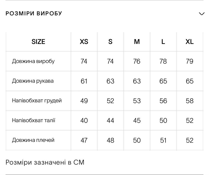 Жіночий жакет Cher17