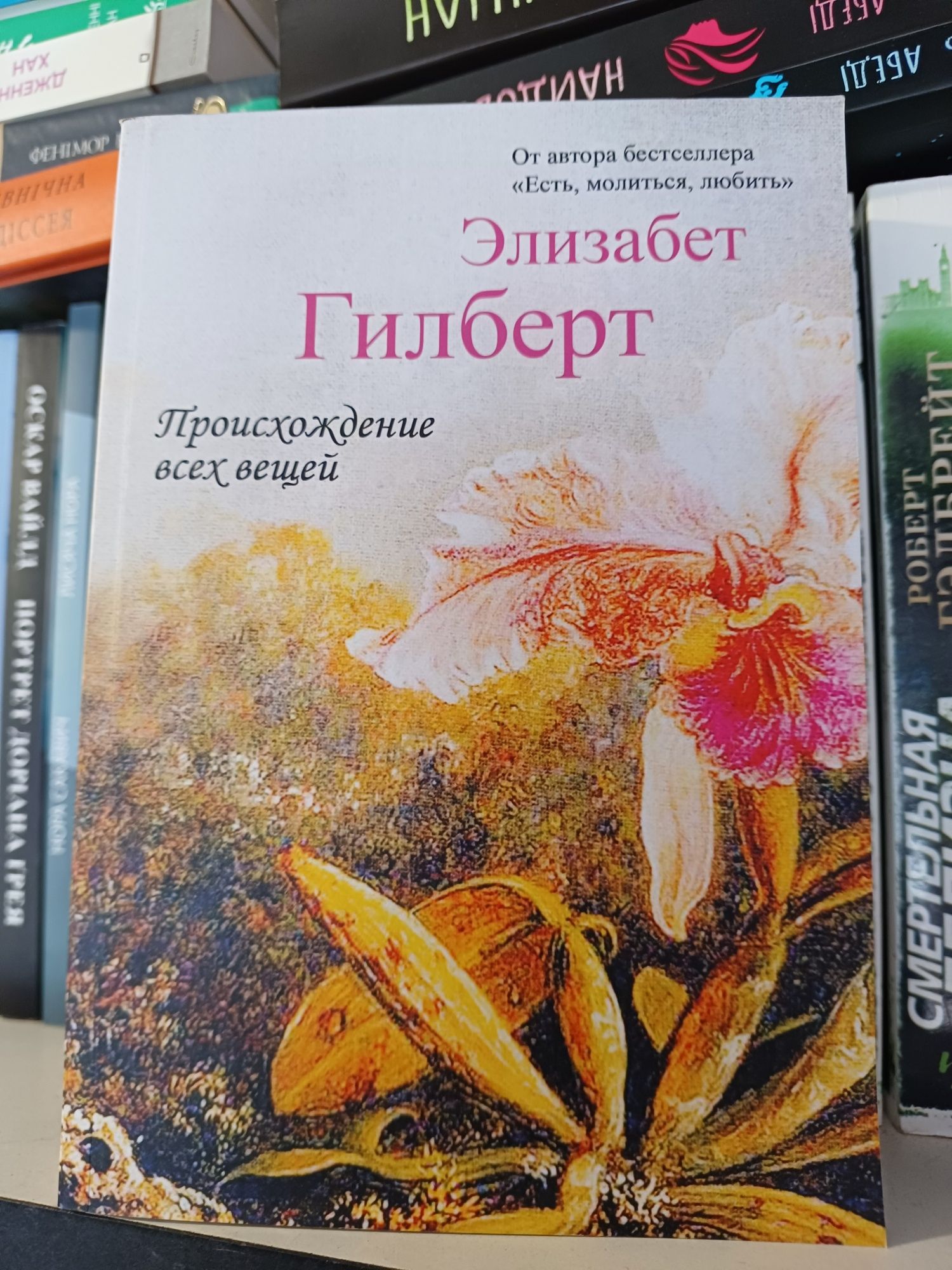 Популярные книги Детективы романы Любовные романы