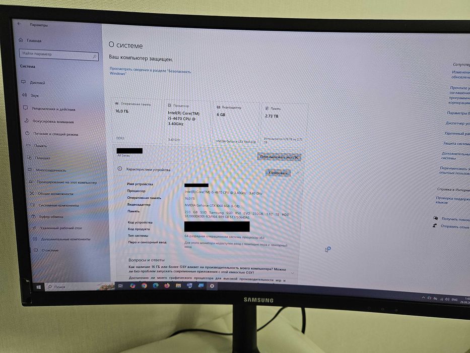 Продам комп'ютер Intel i5-4670 3.4Ггц,16ГБ,MSI 1060Ti 6ГБ,SSD,2xHDD