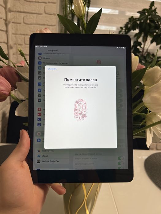 Apple iPad 8 32GB Silver