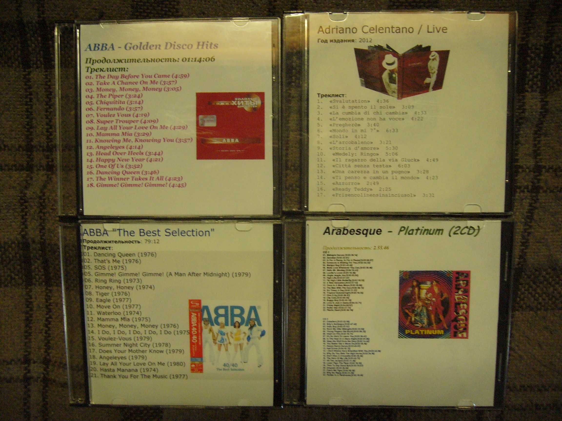 Audio CD-Зарубежная эстрада + советская эстрада
