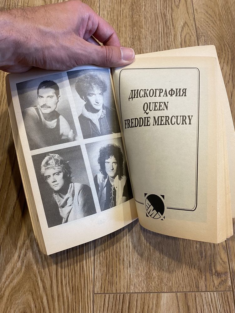 Книга группа Queen Фредди Меркьюри 1993 год