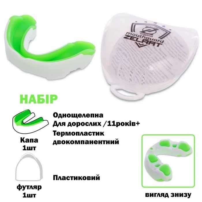 Продам капу и бинты новые