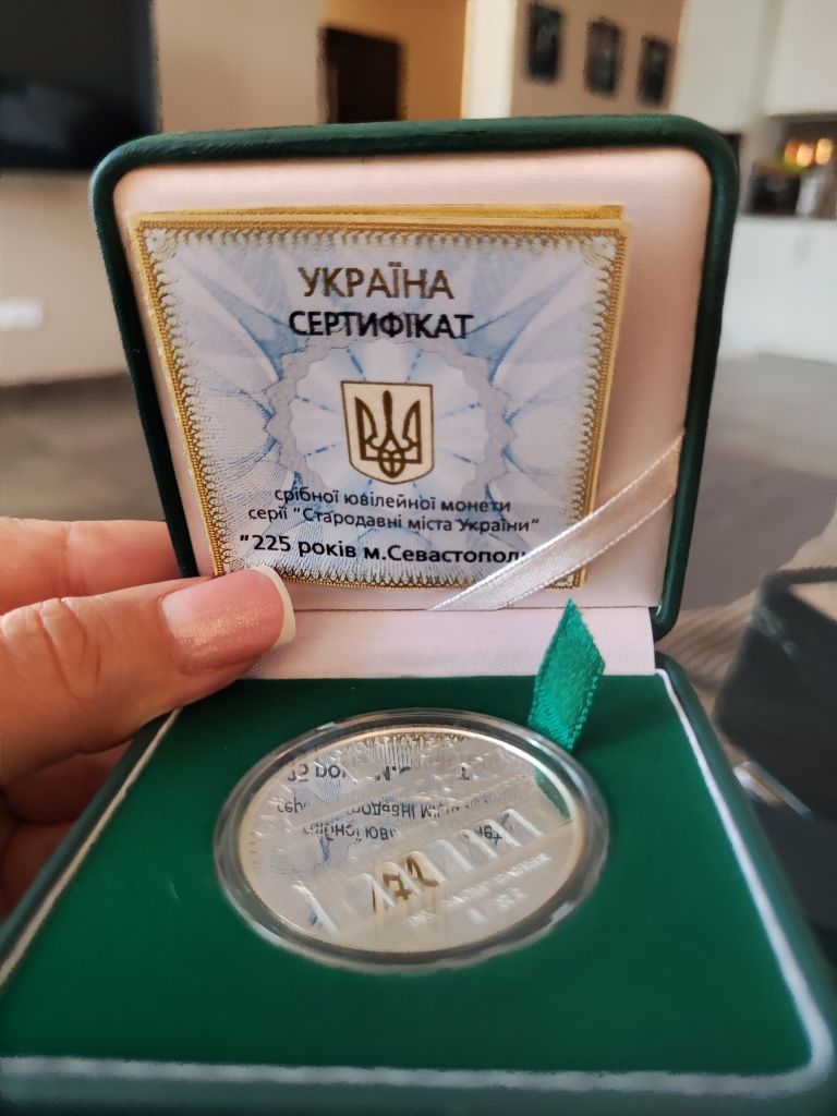 Срібна монета НБУ 225 років Севастополю. Крим- Україна. Срібло
