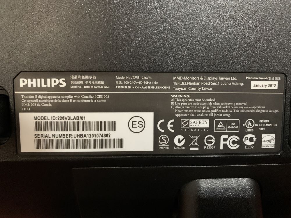 Монитор Philips 226V3LAB/01