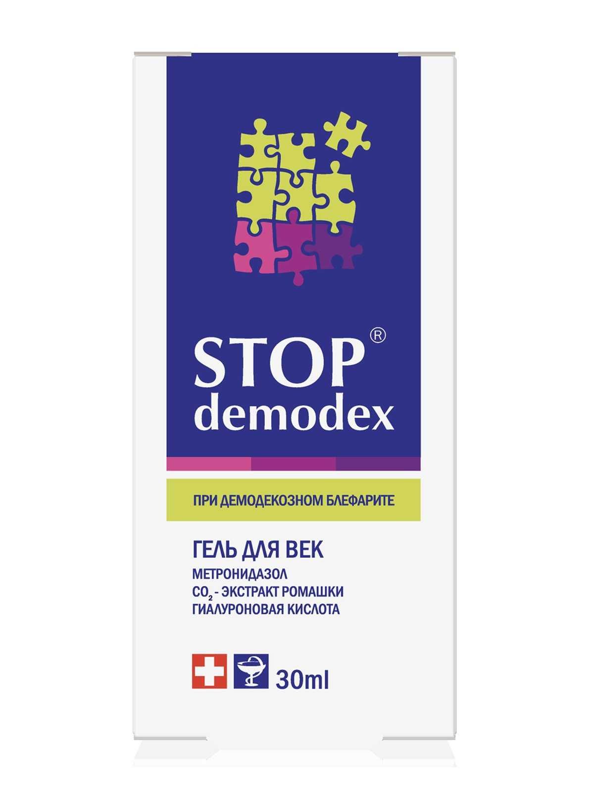 Гель для век  фитобиотехнологии stop demodex