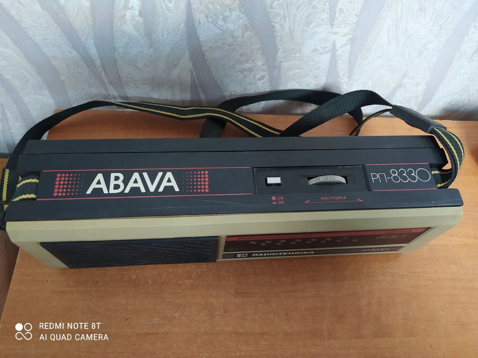 Радиоприемник Abava РП-8330.Радиотехника.