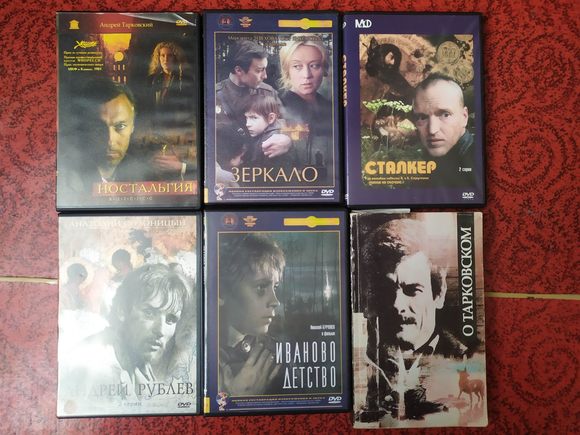 DVD фильмы Андрей Тарковский кино Сталкер