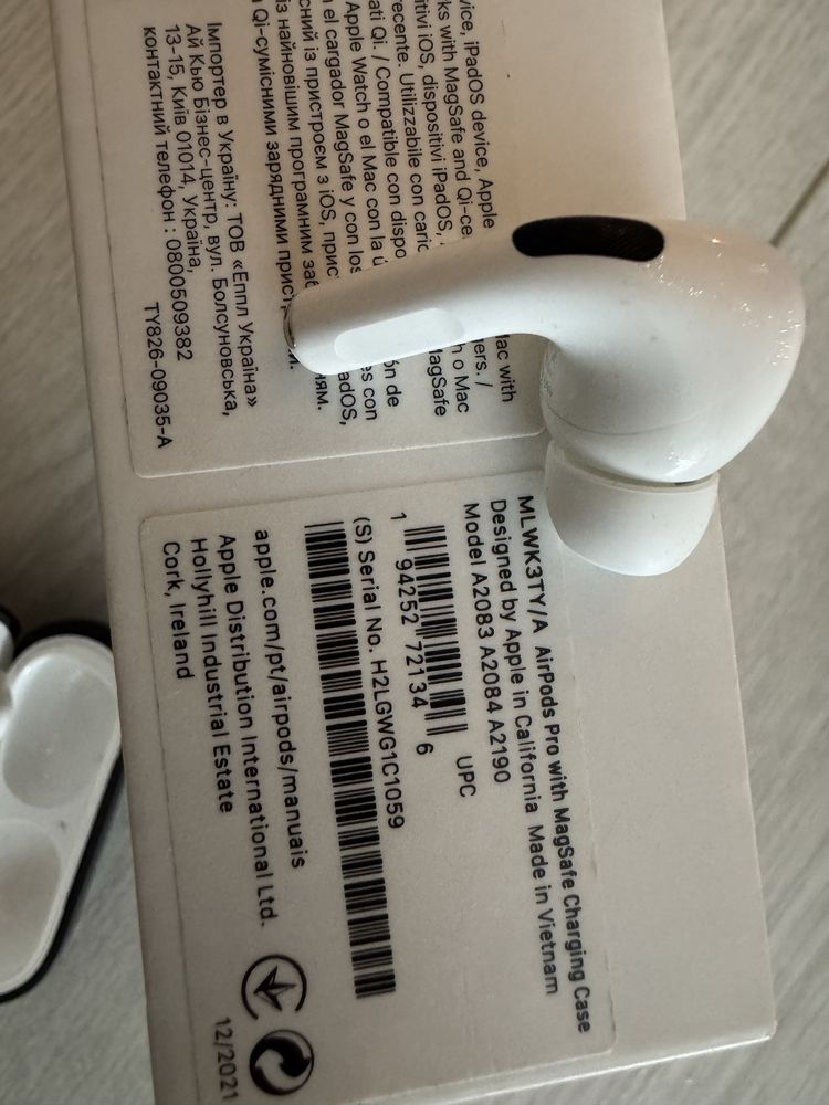 AirPods Pro з MagSafe