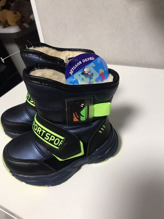 Дитячі зимові чоботи 23 вст 13,5