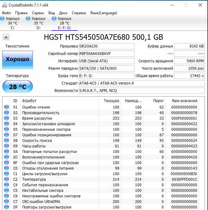Жесткий диск для ноутбука  Hitachi 500GB в хорошем состоянии