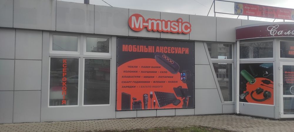 Виготовлення реклами, плотерна порізка, широкоформатний друк, наклейки