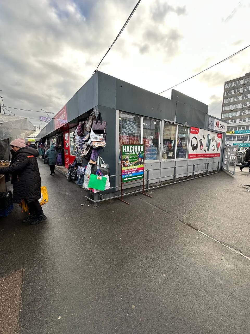 Сдам в Аренду Магазин на Центральном Рынке