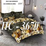Постільна білизна комплект , хлопок, постельное белье, постіль