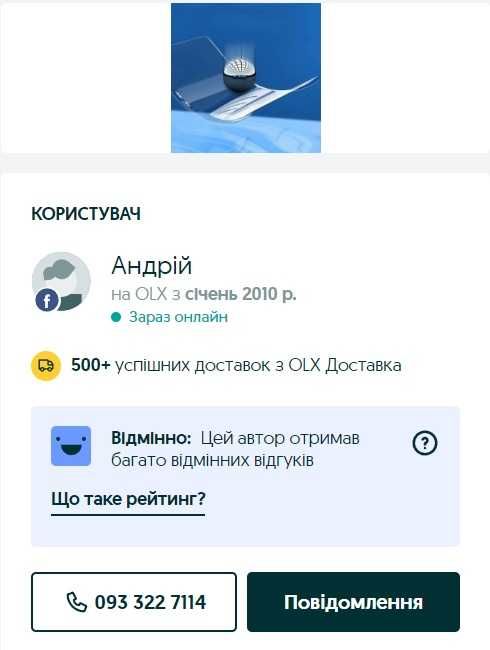 Поліуретанова плівка USA garmin на годинник універсальна suunto Xiaomi