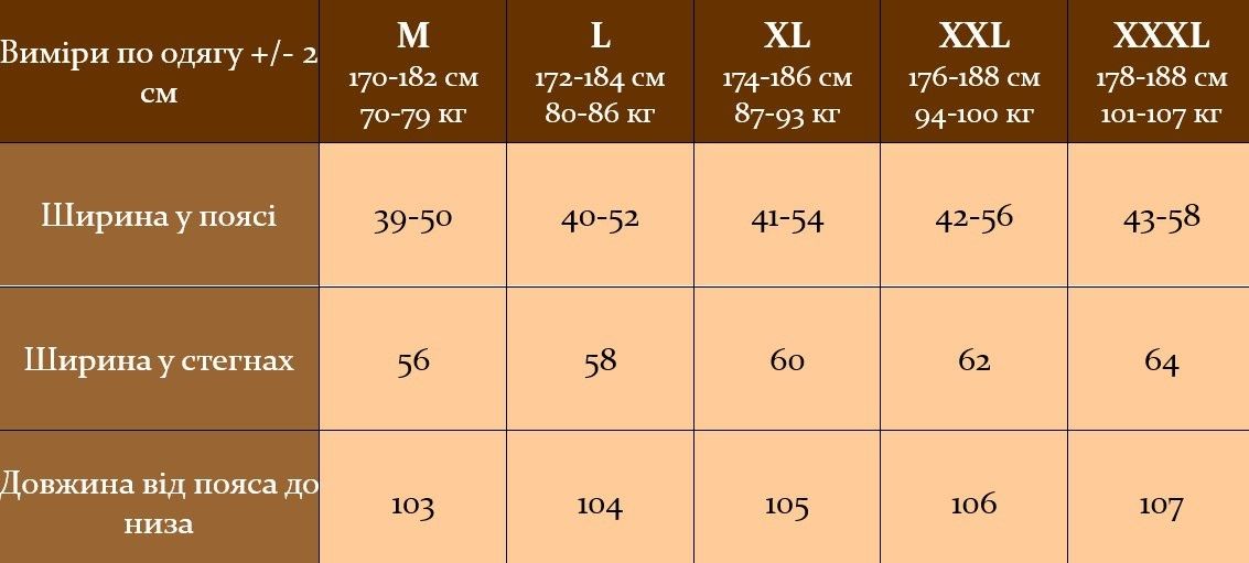 Літні чоловічі штани з льону | хакі, чорні, беж| M - 3XL