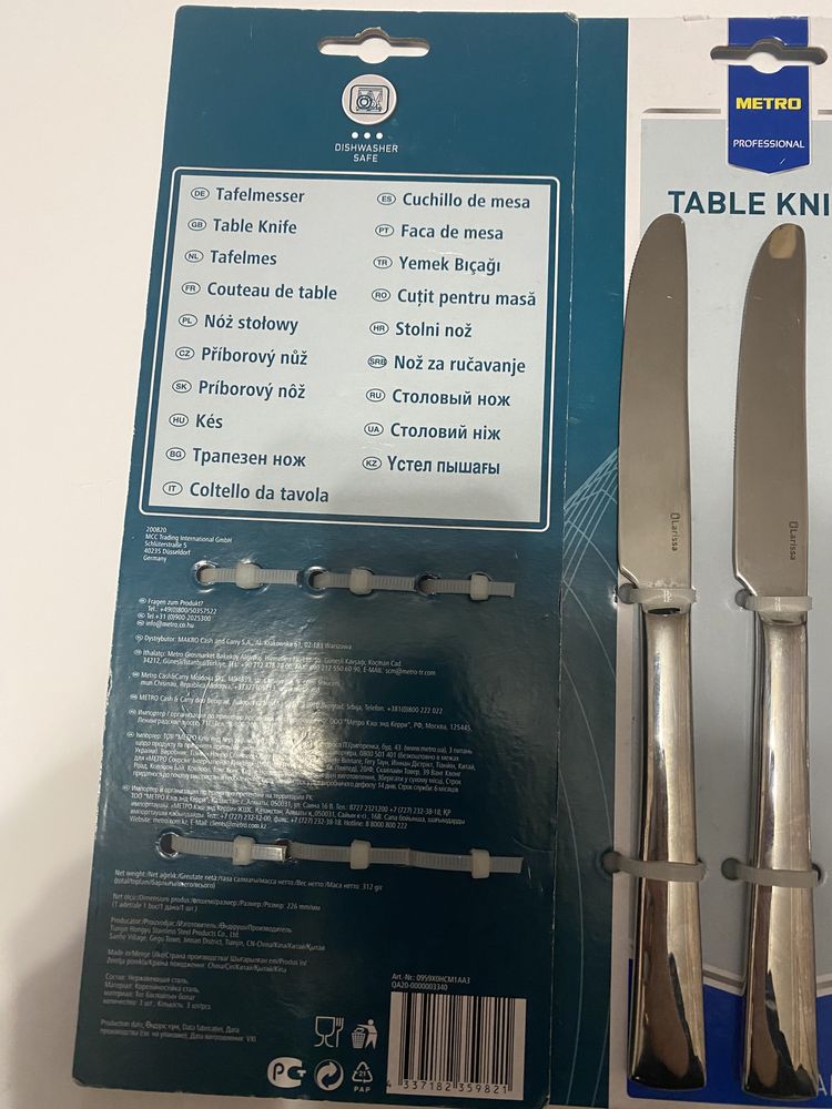 Набір  столових ножів з нержавіючої сталі, 250рн