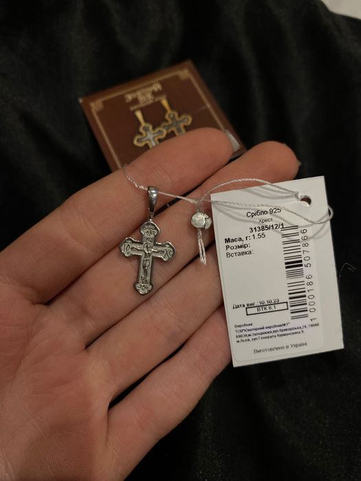 Хрестик срібний  925*