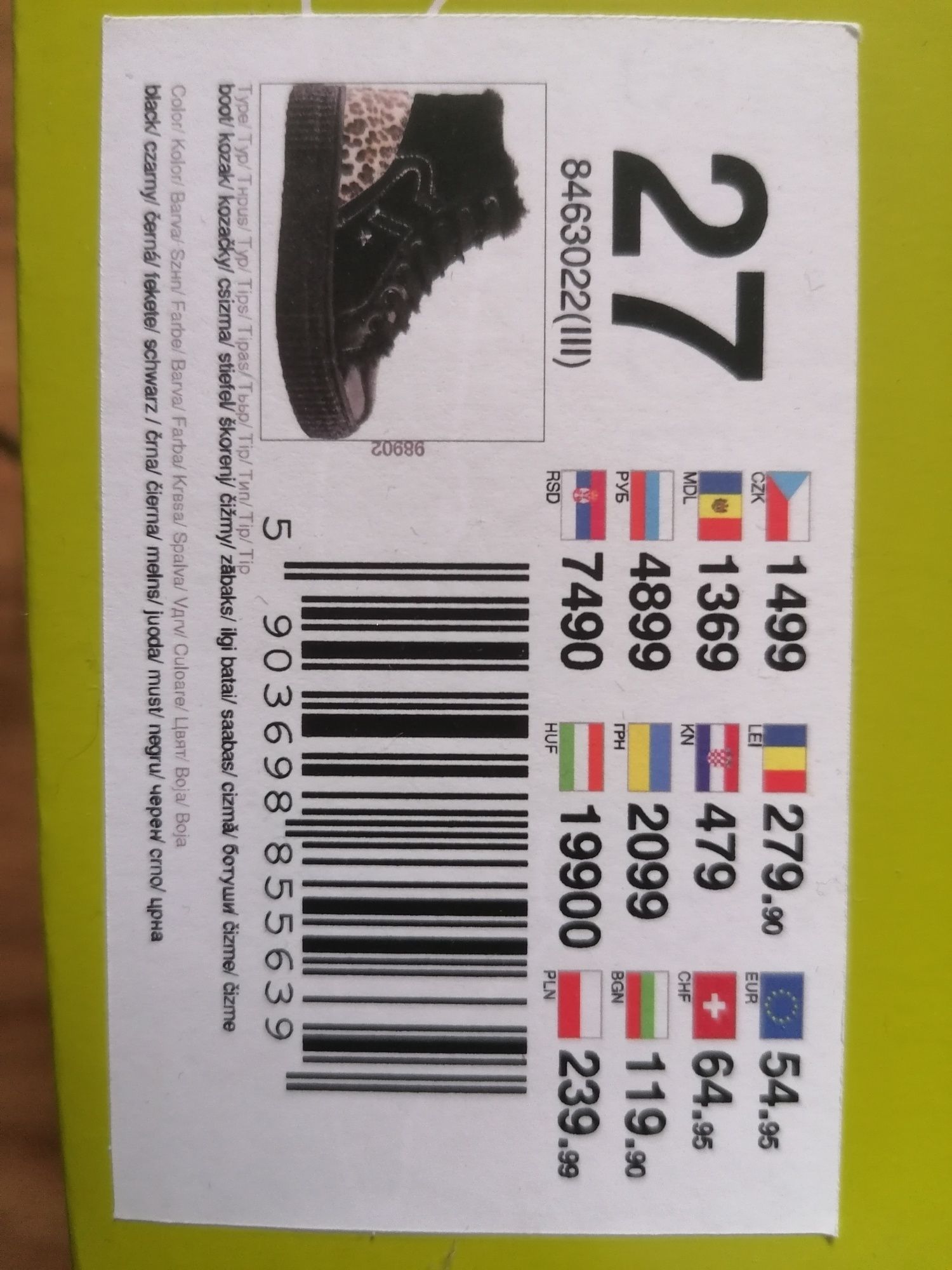 Buty zimowe Primigi rozmiar 27