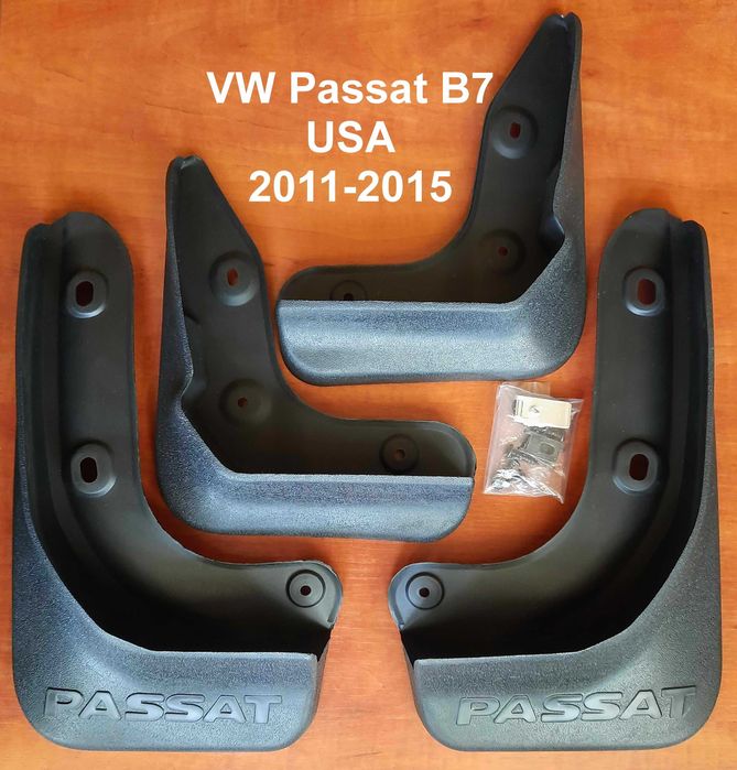 Брызговики Пассат США 2011-2015 VW Passat USA качественные НМС