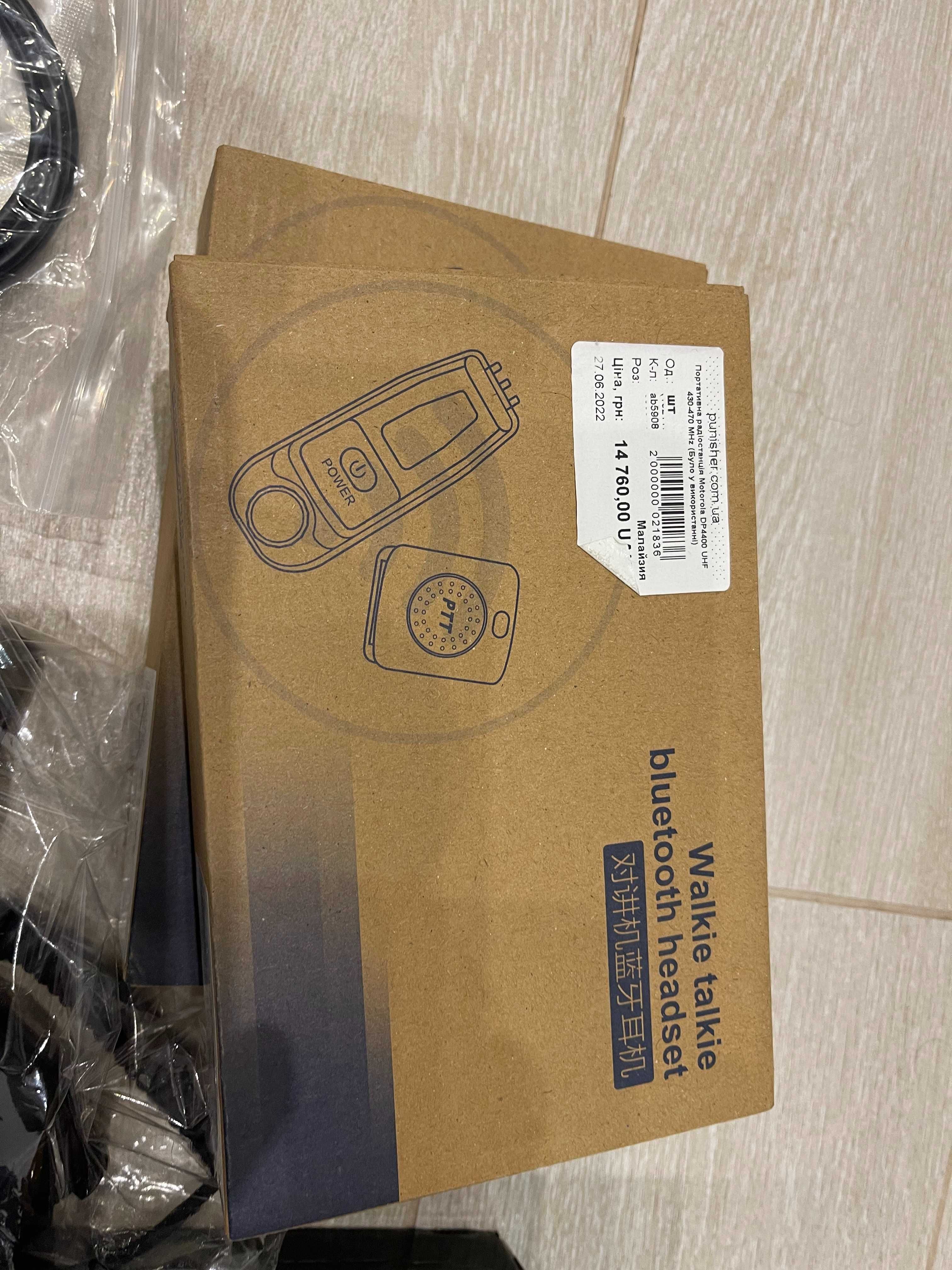 гарнітура до цифрових радіостанцій/рацій  Motorola DP4400, DP4800