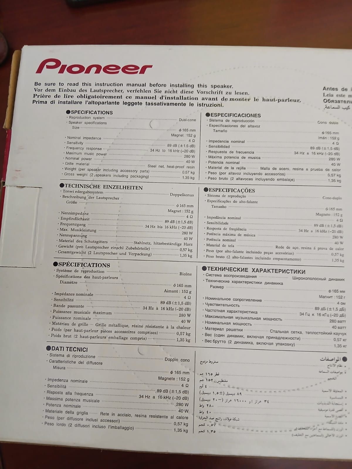 Colunas Pioneer 17cm