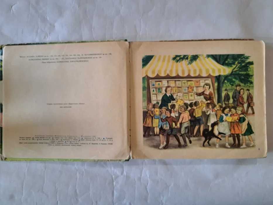 Elementarz - Marian Falski - 1967