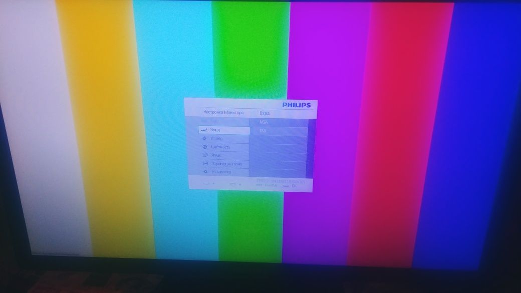 Монитор 24" Philips C-line 239CL2SB/00