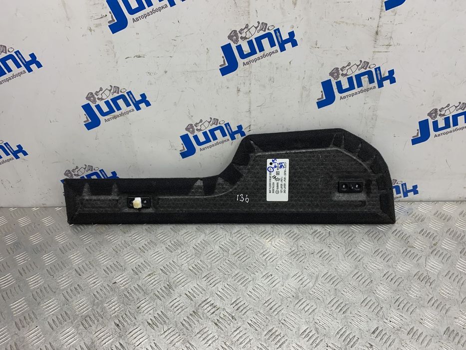 Накладка пола багажника левая 95067AL03A для Subaru Outback 5 BS 2015-