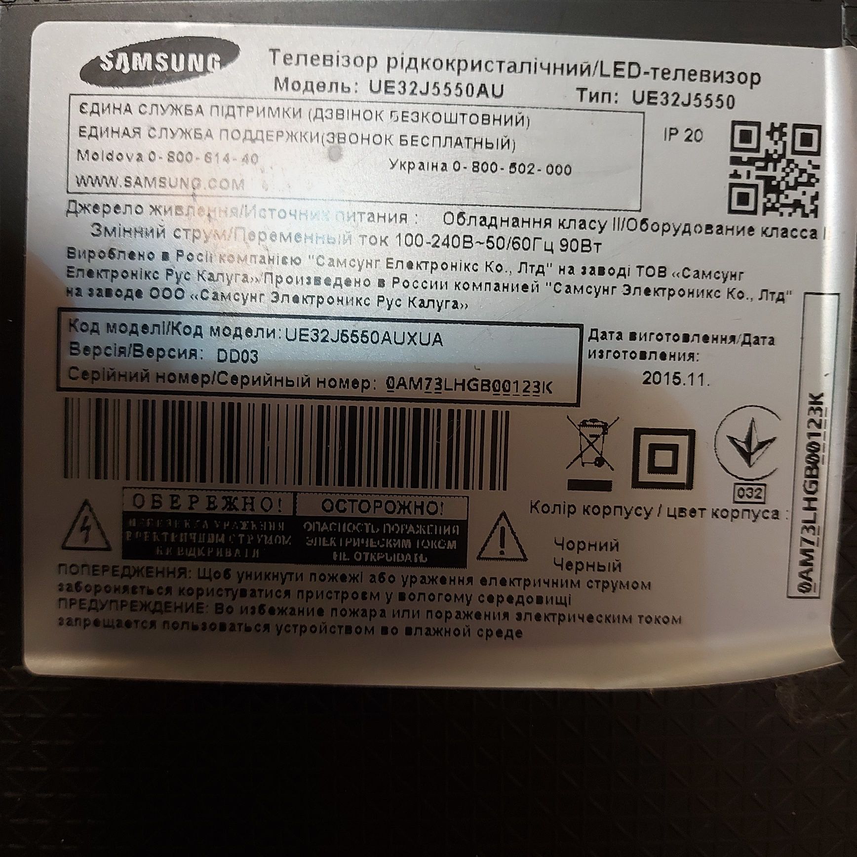 Запчасти к телевізору SAMSUNG UE32J5550AU