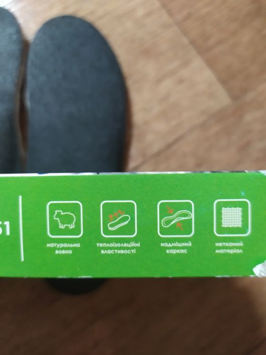 Ортопедичні устілки Ortofix 21 см.