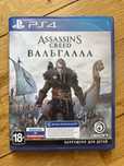 Гра Assassin's Creed Valhalla PS 4 / PS 5