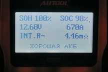 Тест акумуляторів 12 в