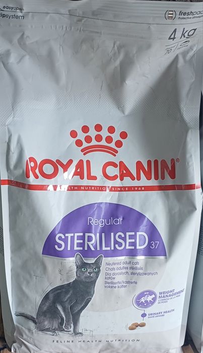 Сухой корм для кошек Royal Canin STERILISED для стерилизованных кошек