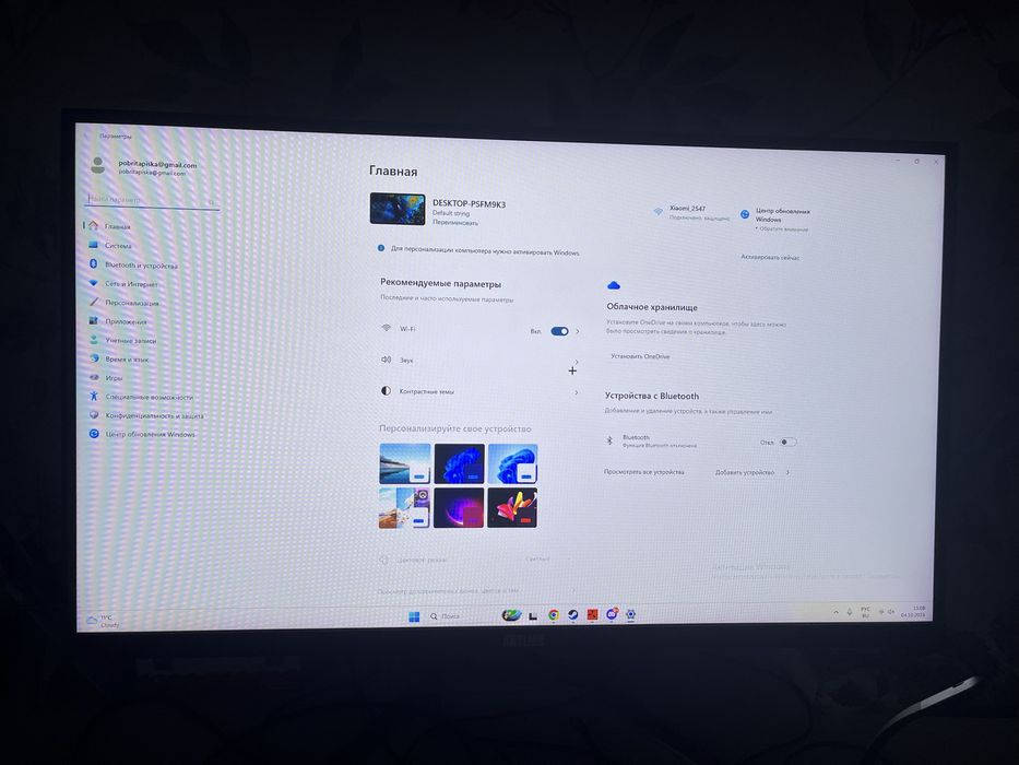 Моноблок ARTLINE GAMING(переносний компютер)