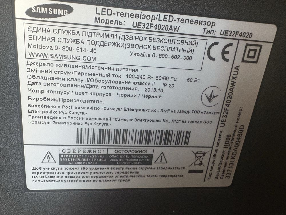 samsung ue32f4020aw на відновлення або запчастини