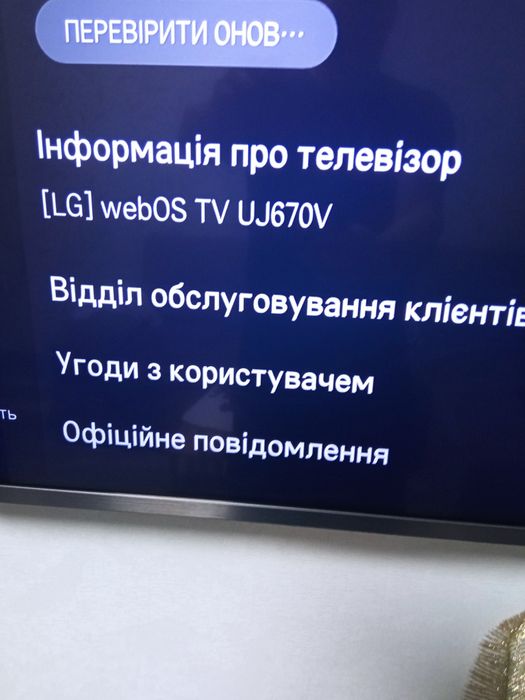 Телевизор LG 49UJ670V-ZD